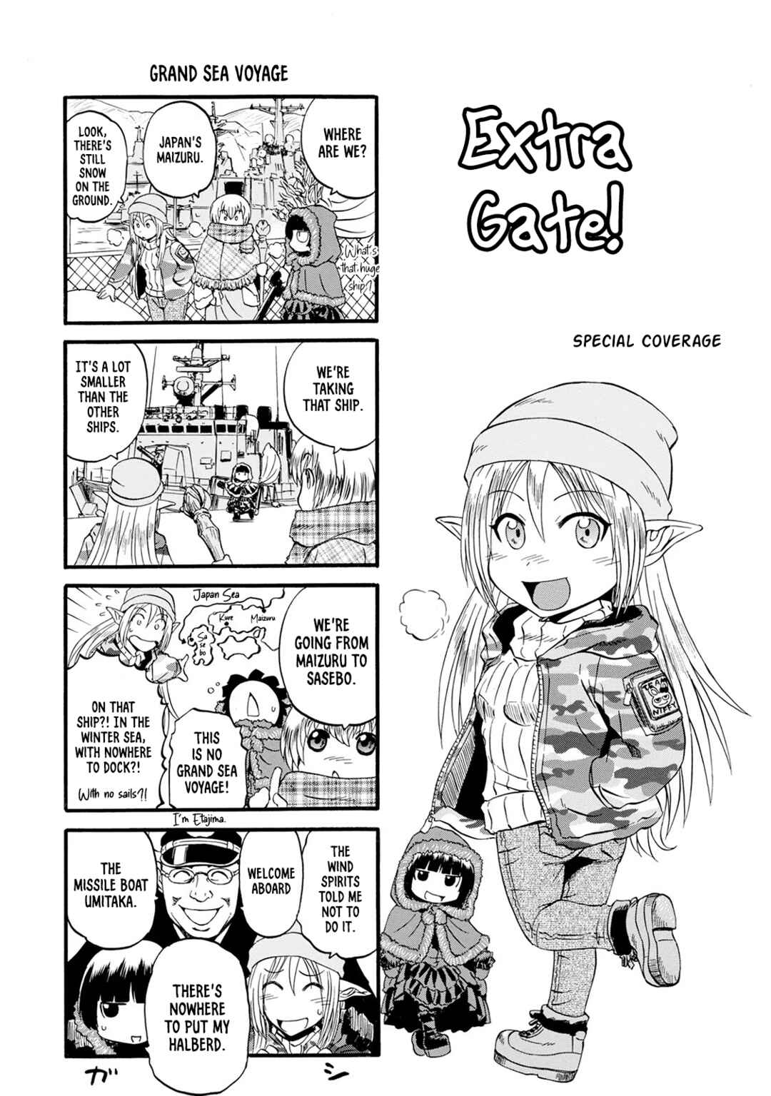 GATE - Jieitai Kanochi nite, Kaku Tatakaeri Chapter 73.6 - Page 2