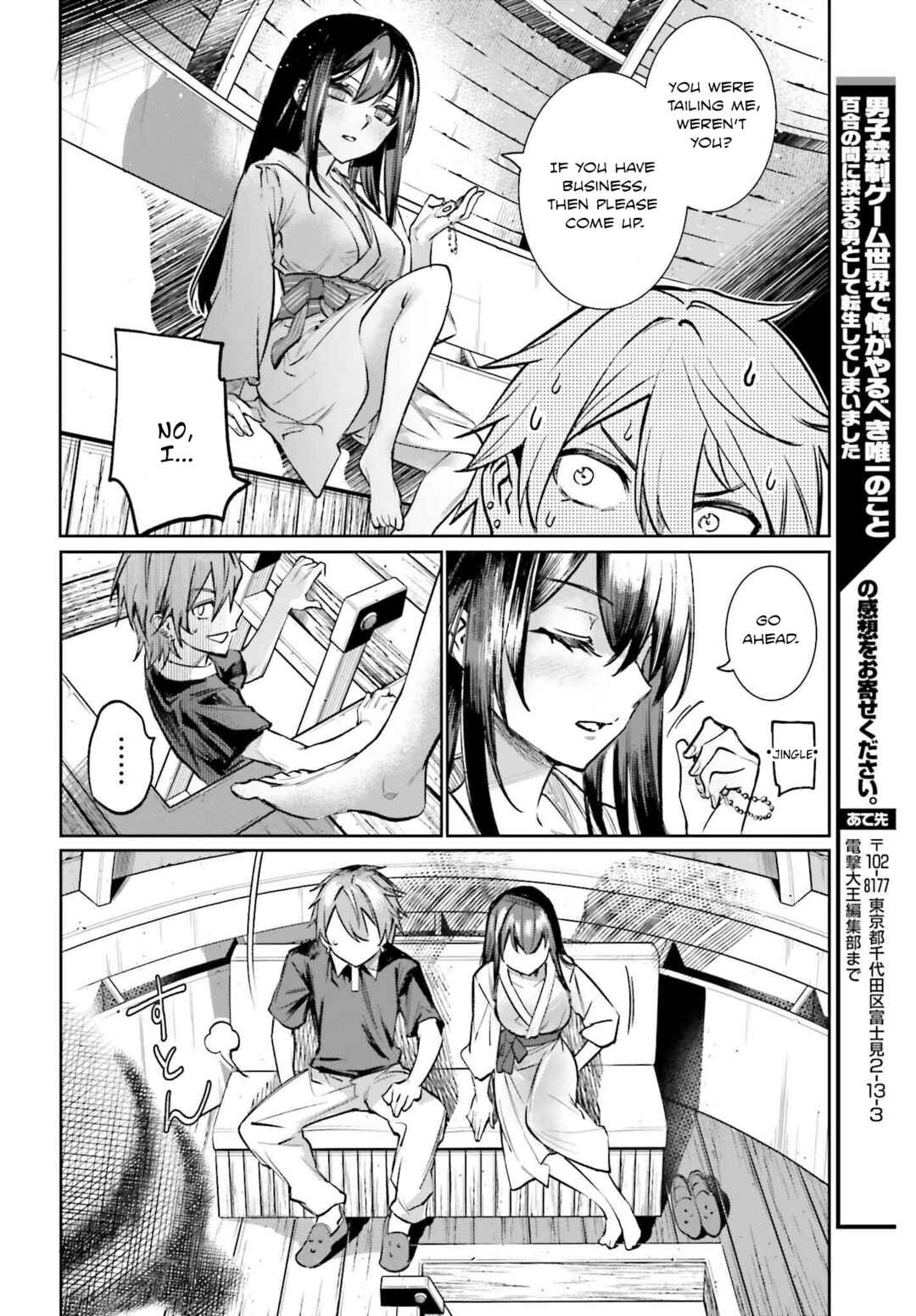 Danshi Kinsei Game Sekai de Ore ga Yaru Beki Yuiitsu no Koto: Yuri no Aida ni Hasamaru Otoko Toshite Tensei Shite Shimaimashita Chapter 6 - Page 26