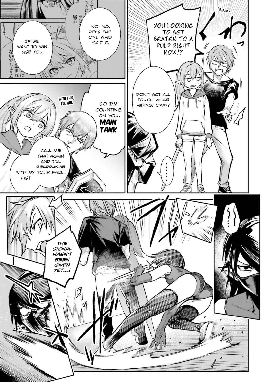 Danshi Kinsei Game Sekai de Ore ga Yaru Beki Yuiitsu no Koto: Yuri no Aida ni Hasamaru Otoko Toshite Tensei Shite Shimaimashita Chapter 6 - Page 7