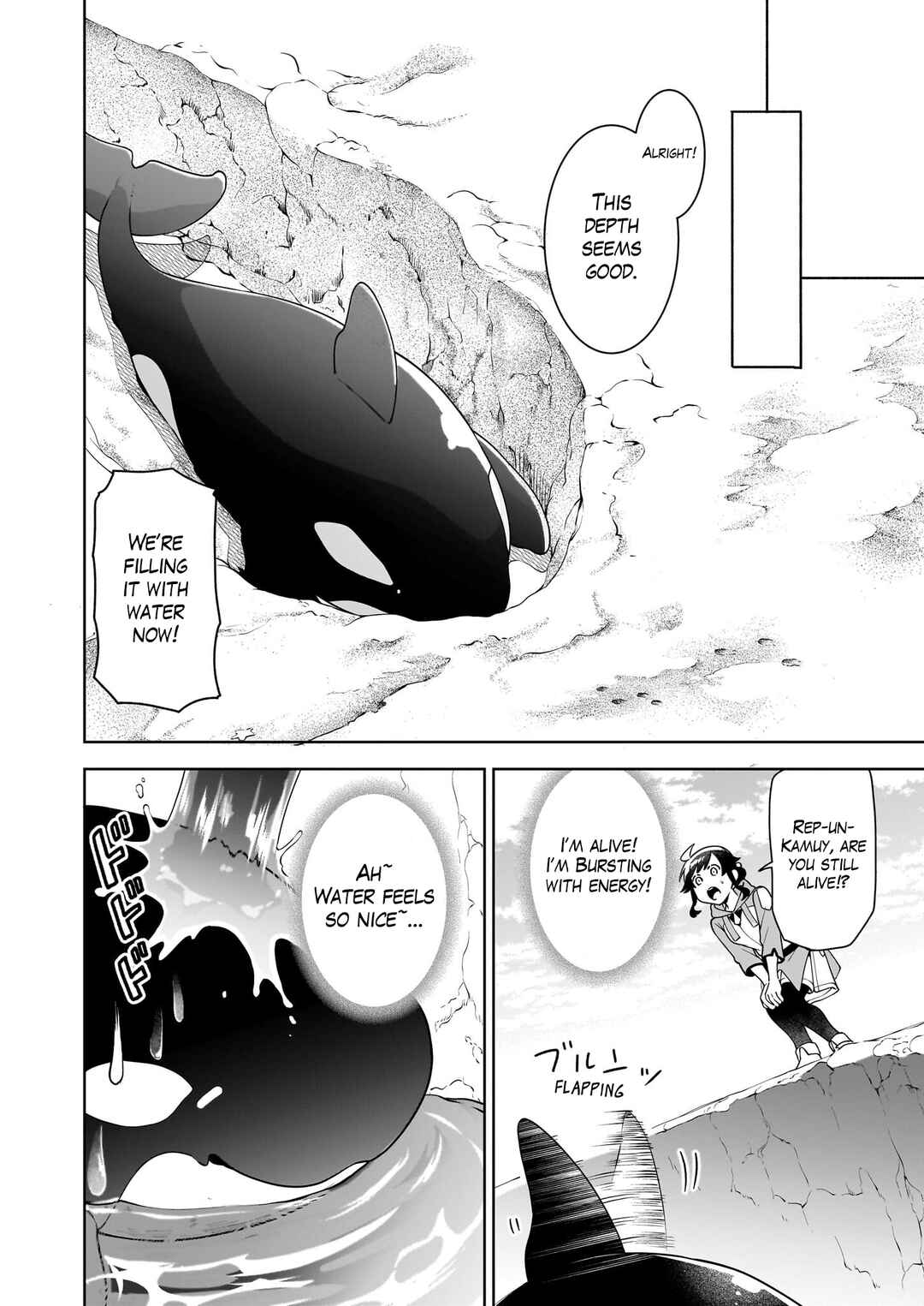 Suterare Seijo no Isekai Gohantabi Chapter 19 - Page 15