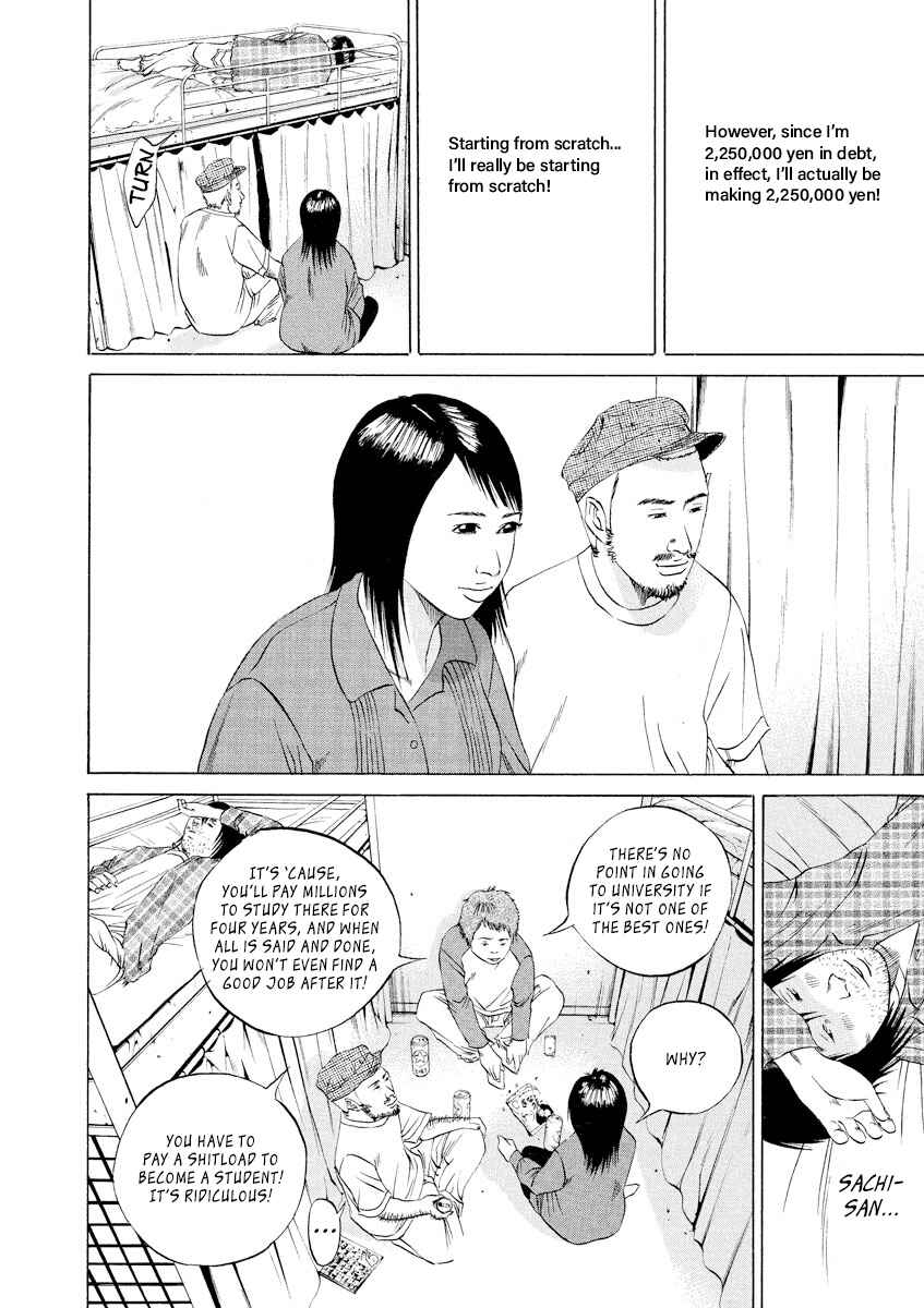 Yamikin Ushijima-kun Chapter 85 - Page 2