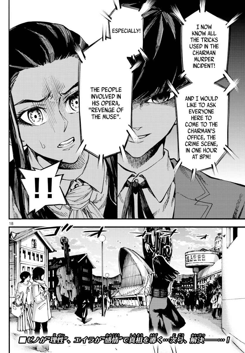 Detective Xeno and the Seven Locked Murder Rooms Chapter 10 - Page 18