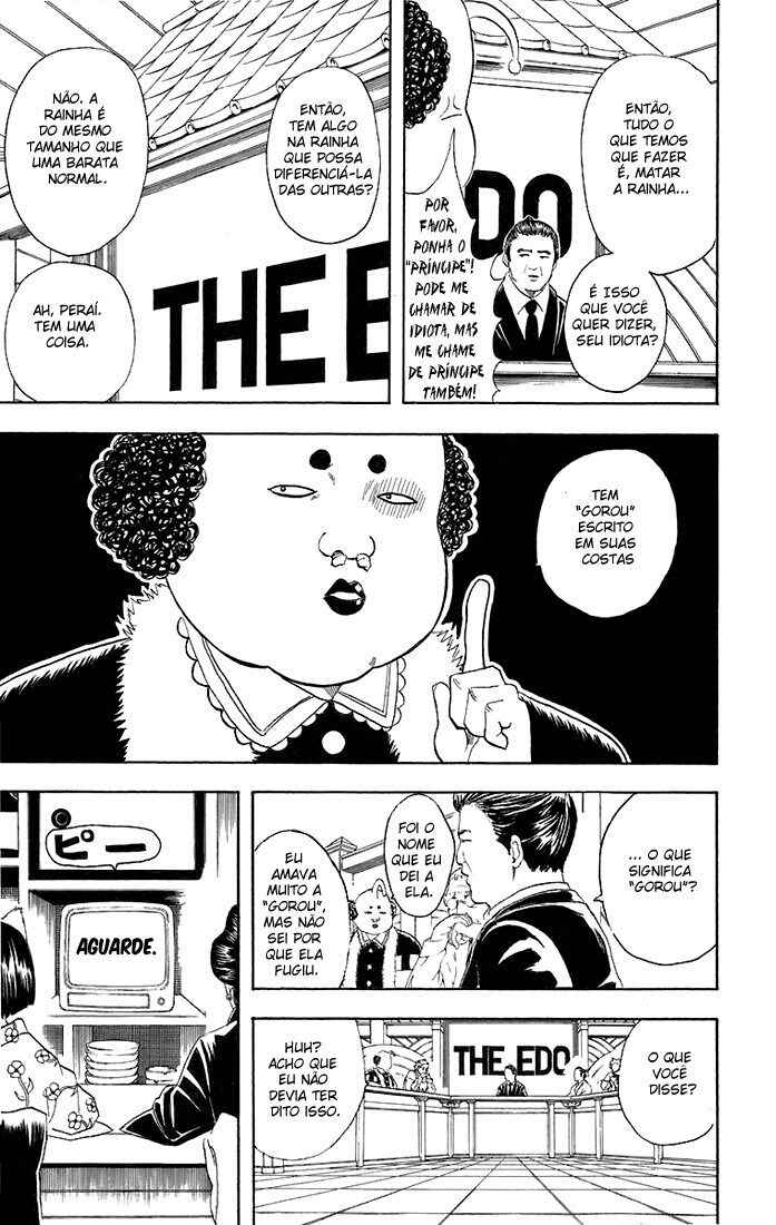 Gintama Chapter 47 - Page 14