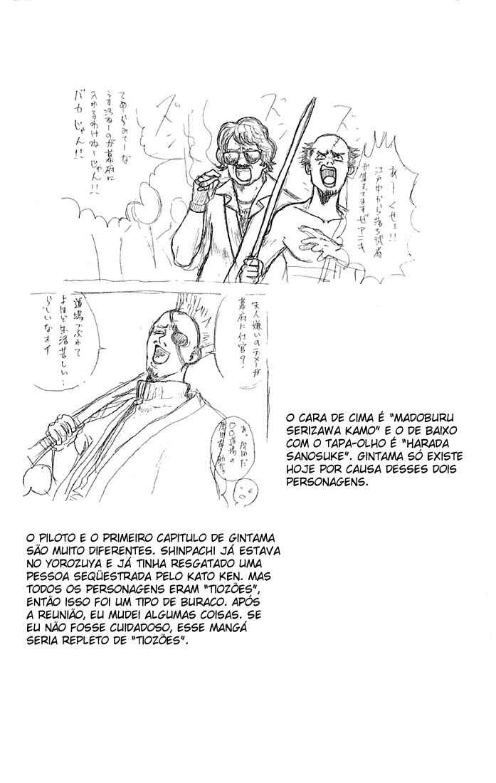 Gintama Chapter 47 - Page 21