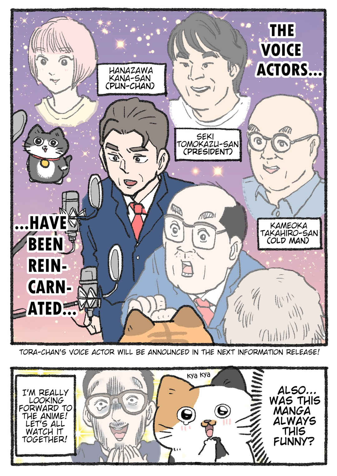 Neko Oji: Salaryman reincarnated as a kitten! Chapter 500.5 - Page 2