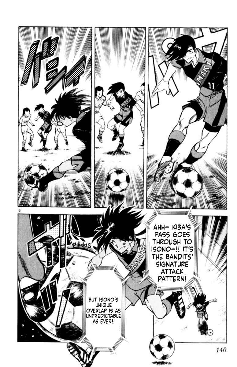 Our Field of Dreams Chapter 153 - Page 6