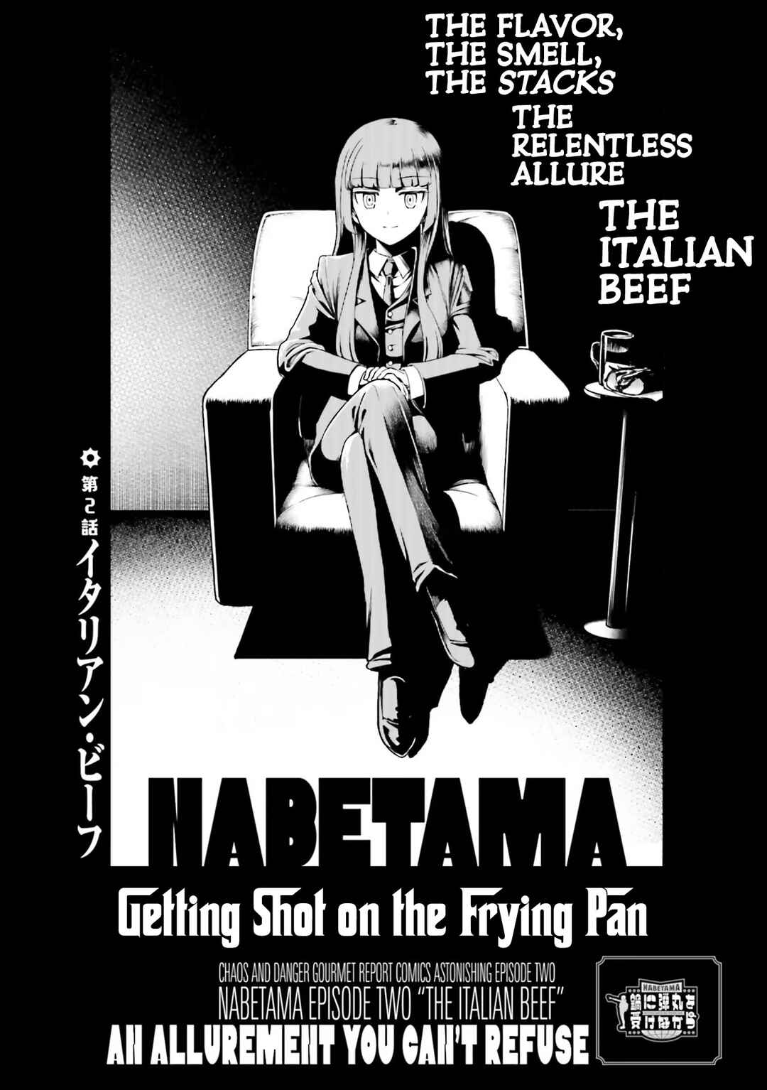 Nabe ni Dangan o Ukenagara Chapter 2 - Page 4