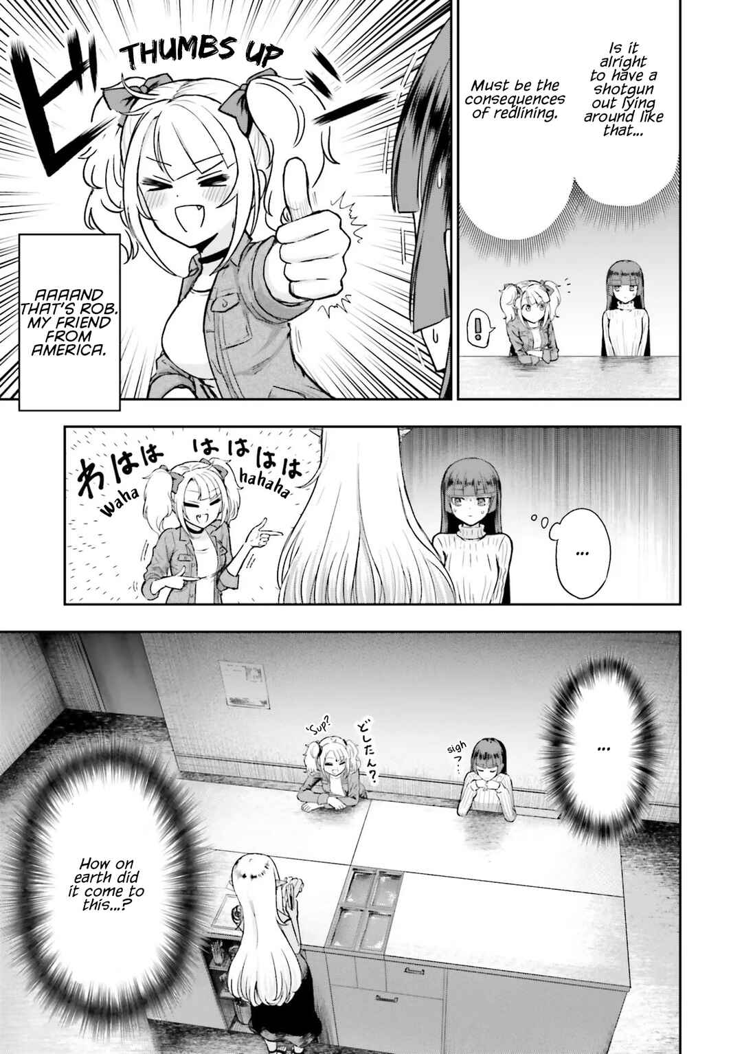 Nabe ni Dangan o Ukenagara Chapter 2 - Page 9