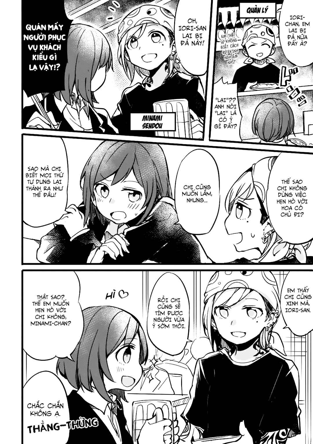Fuzoroi no Renri Chapter 1 - Page 6