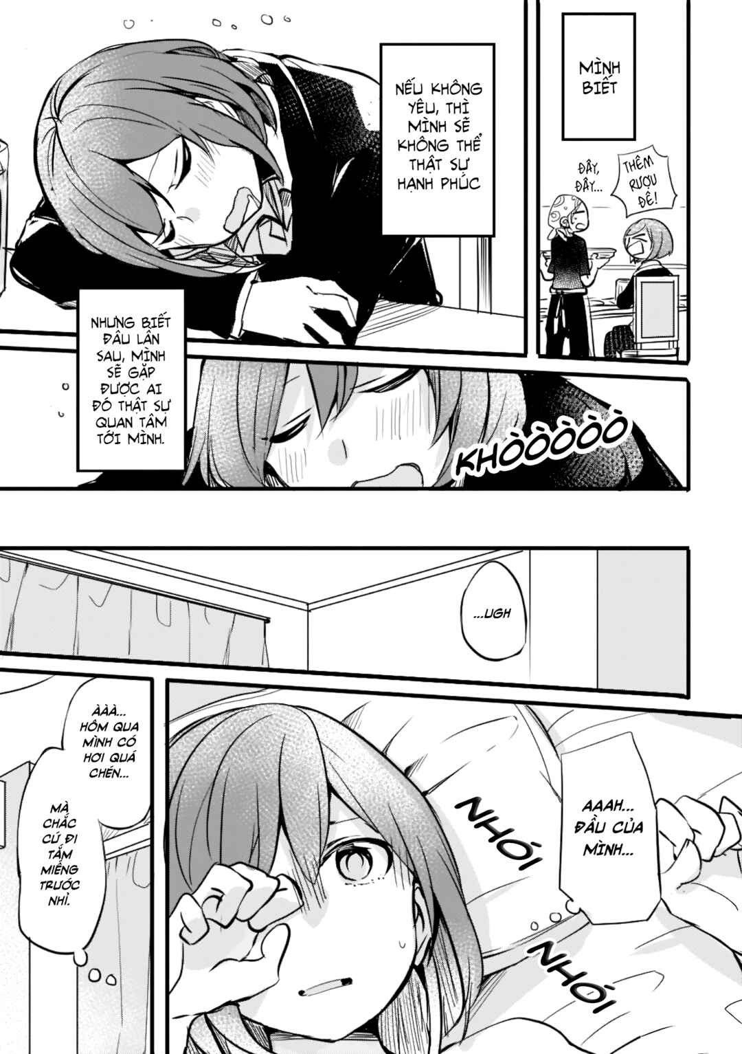 Fuzoroi no Renri Chapter 1 - Page 7