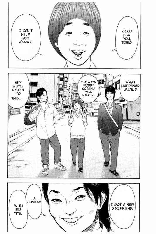 Bokutachi ga Yarimashita Chapter 1 - Page 11