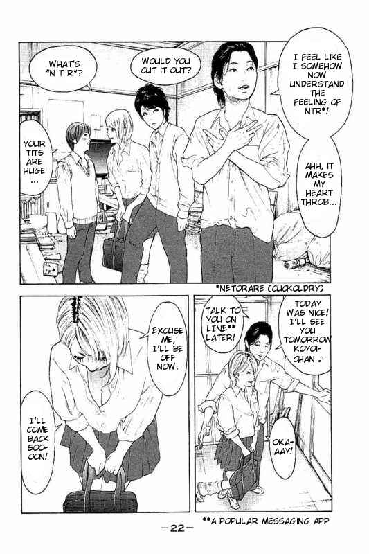 Bokutachi ga Yarimashita Chapter 1 - Page 23