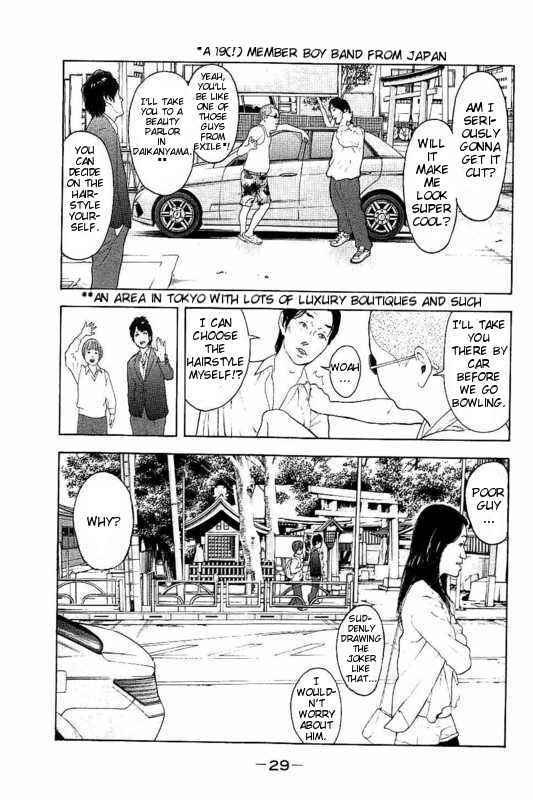Bokutachi ga Yarimashita Chapter 1 - Page 30