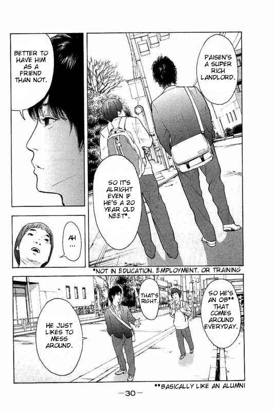 Bokutachi ga Yarimashita Chapter 1 - Page 31