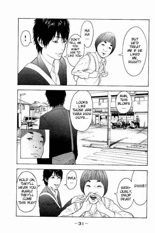 Bokutachi ga Yarimashita Chapter 1 - Page 32