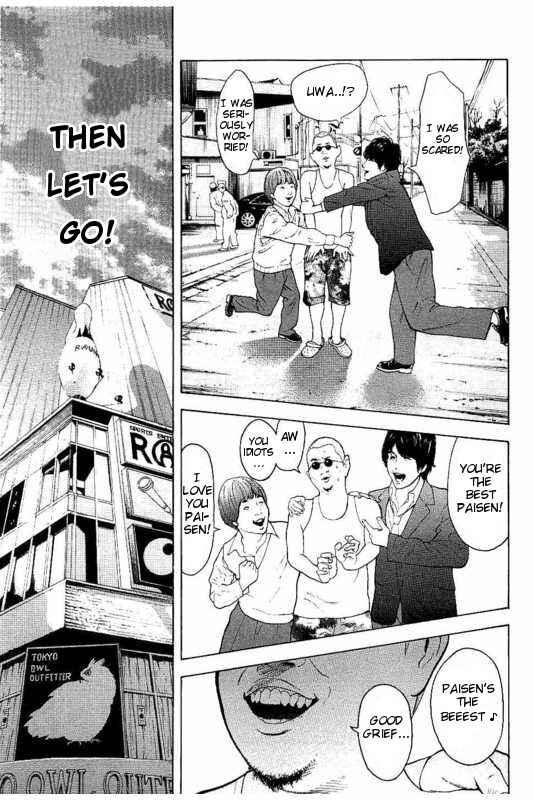 Bokutachi ga Yarimashita Chapter 1 - Page 40