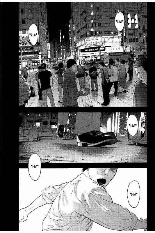 Bokutachi ga Yarimashita Chapter 1 - Page 5
