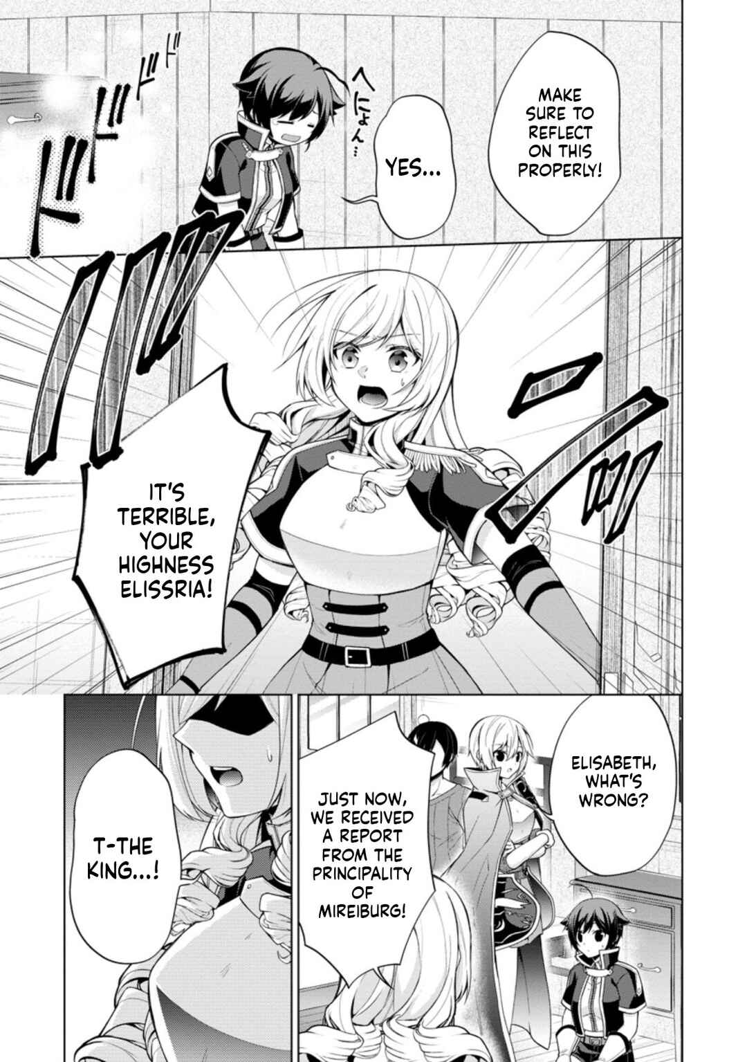 Shingan no Yuusha Chapter 44.2 - Page 10