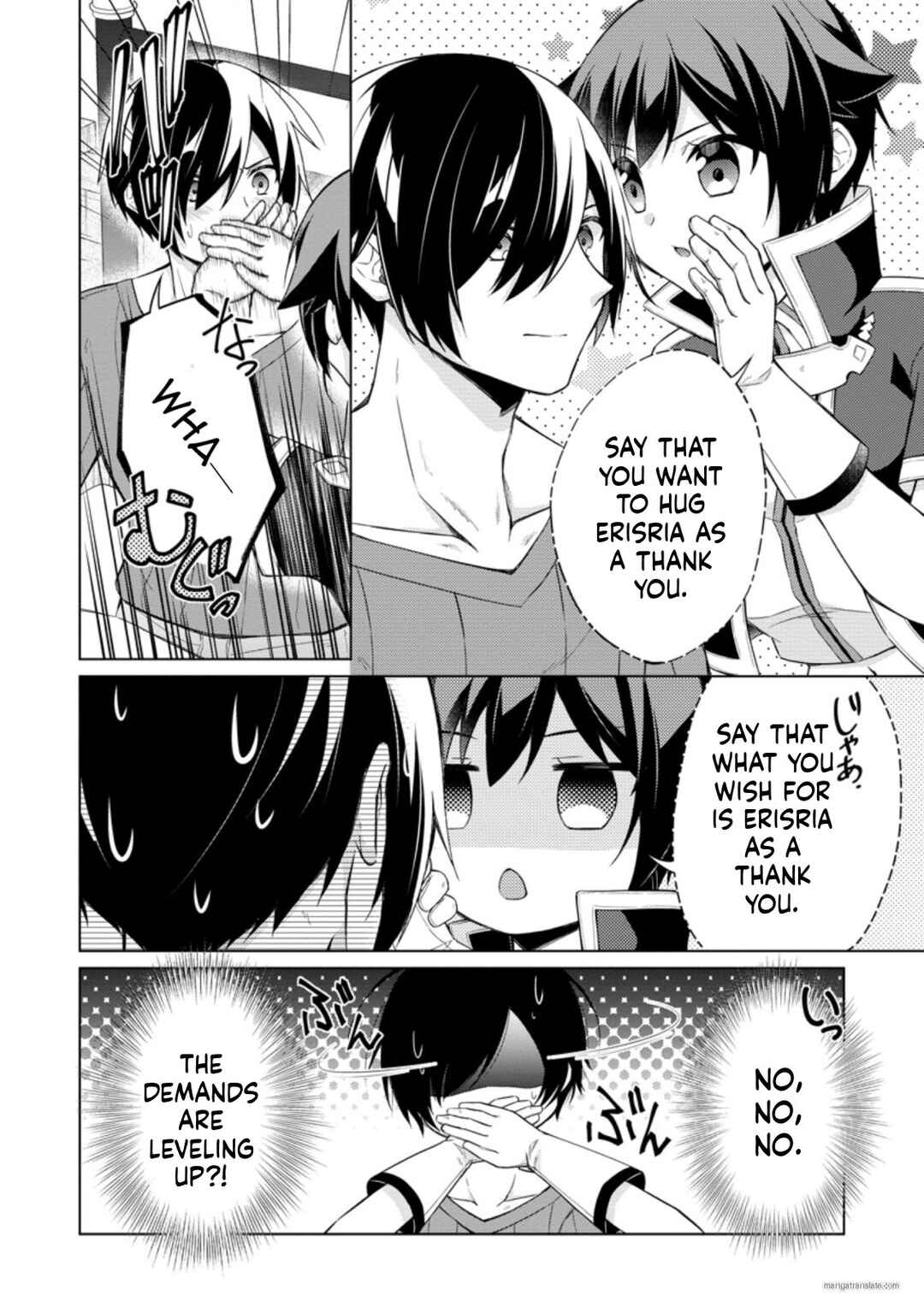 Shingan no Yuusha Chapter 44.2 - Page 3