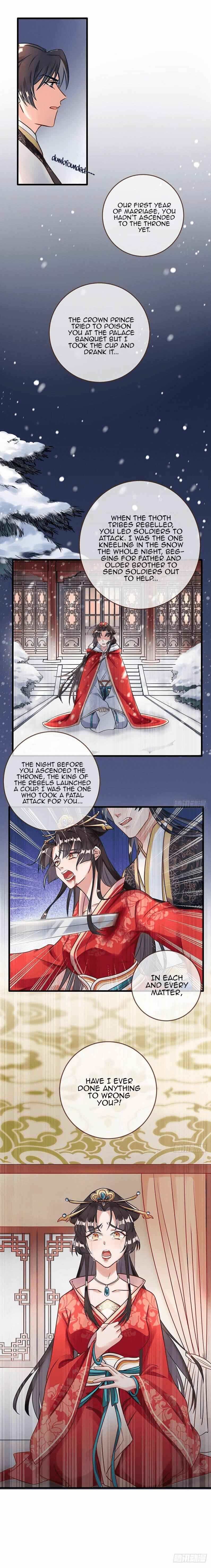 Wàn Zhā Cháo Huáng Chapter 1 - Page 5