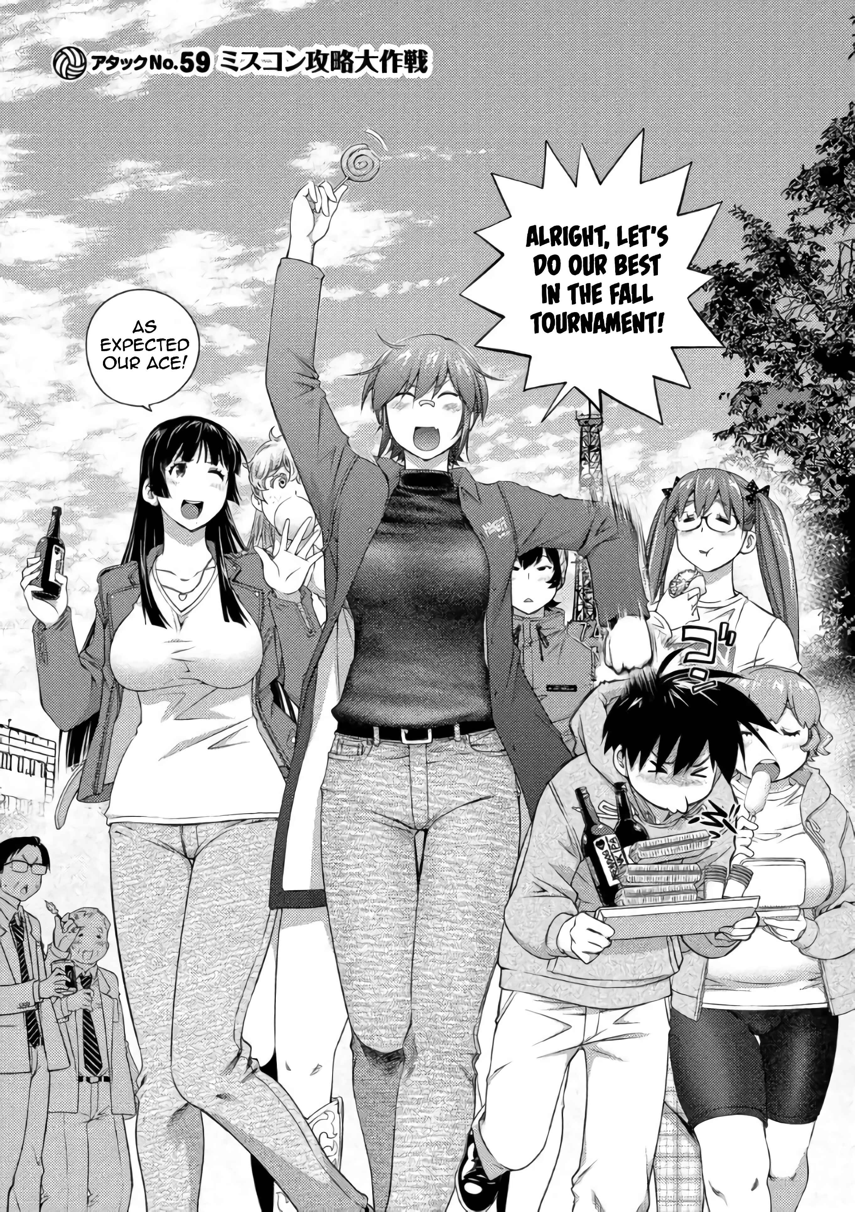 Ookii Onnanoko wa Suki Desu ka? Chapter 59 - Page 3