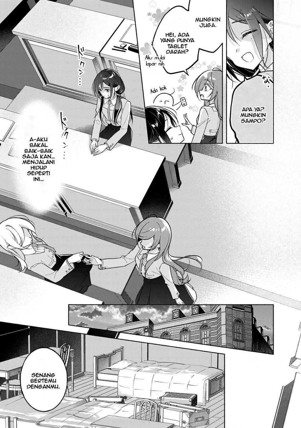 Shirotae-Sama, Himitsu desuyo Chapter 1 - Page 25