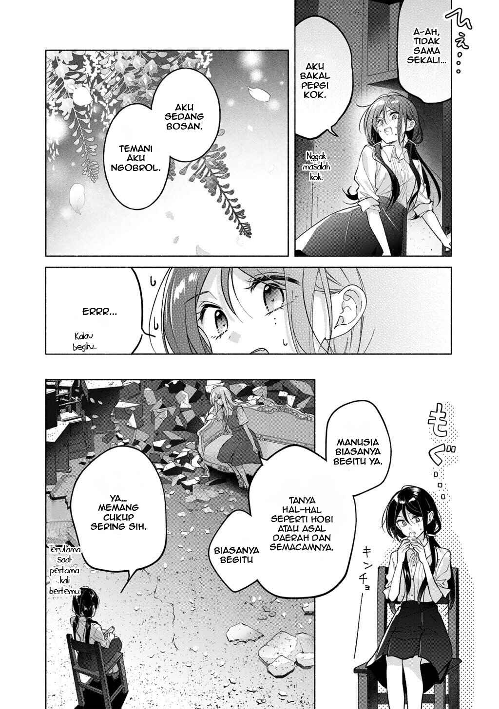 Shirotae-Sama, Himitsu desuyo Chapter 1 - Page 32