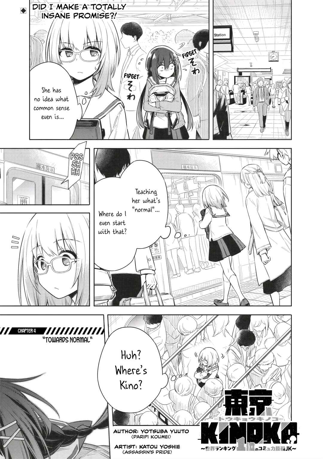 Toukyou KINOKO ~Sekai Ranking 1-i no Komyu-ryoku Saijaku JK~ Chapter 4 - Page 1