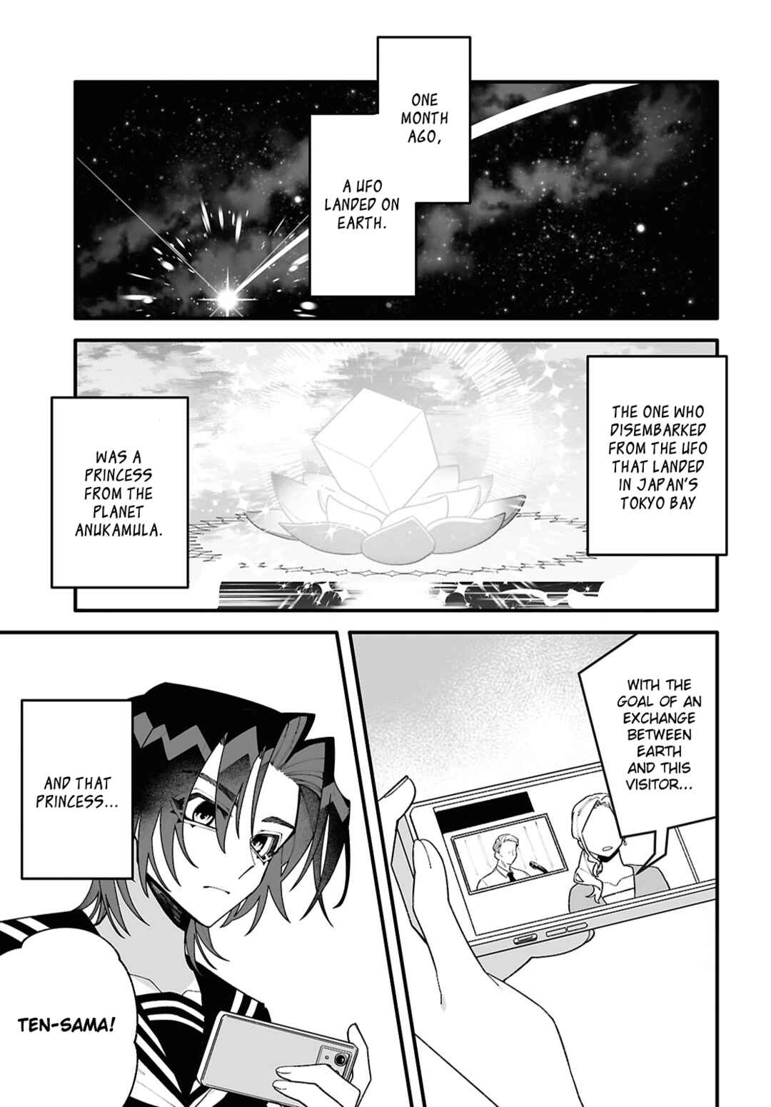Chou Shin-Uchuu Yori Ai wo Komete Chapter 2 - Page 1