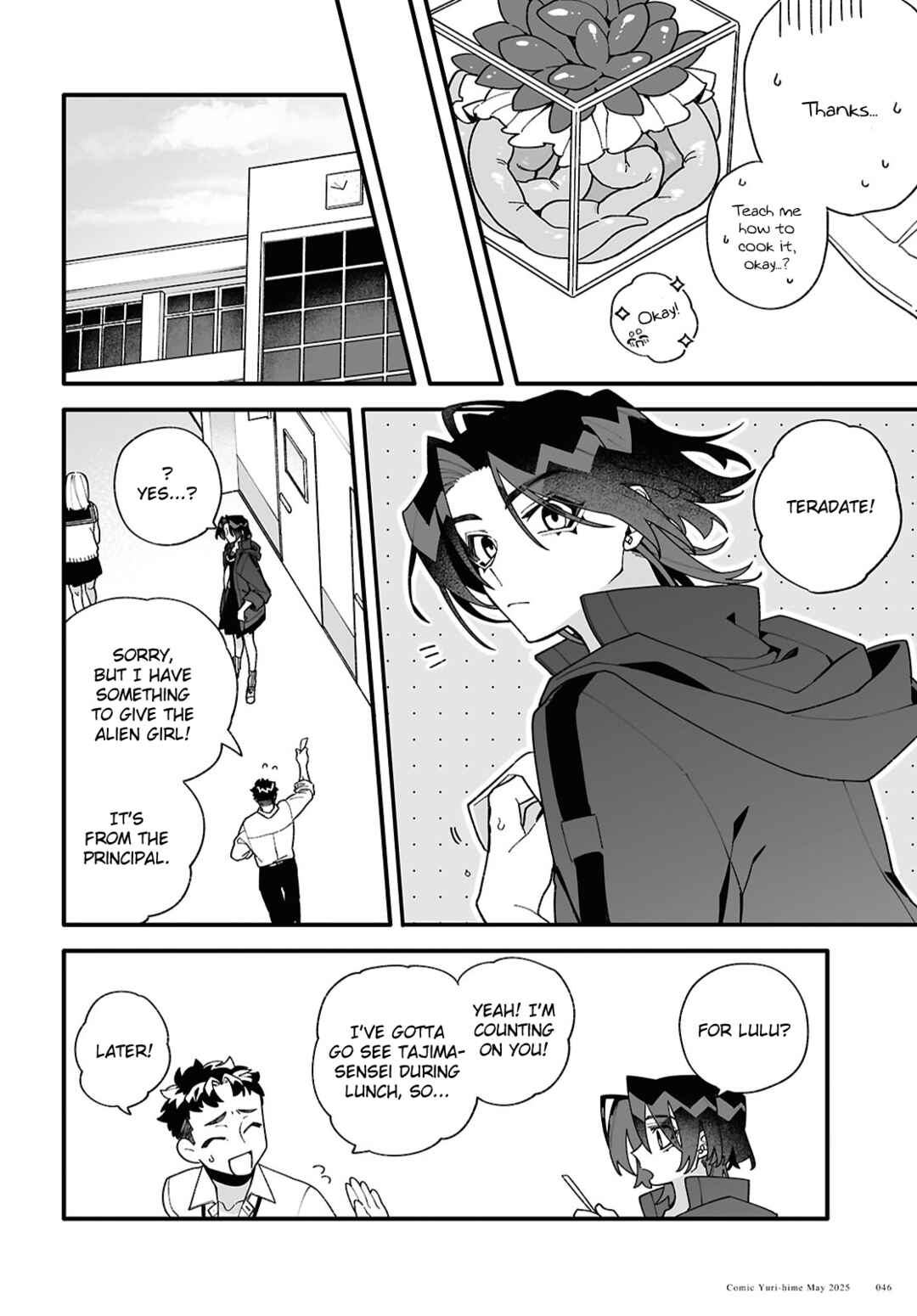 Chou Shin-Uchuu Yori Ai wo Komete Chapter 2 - Page 14
