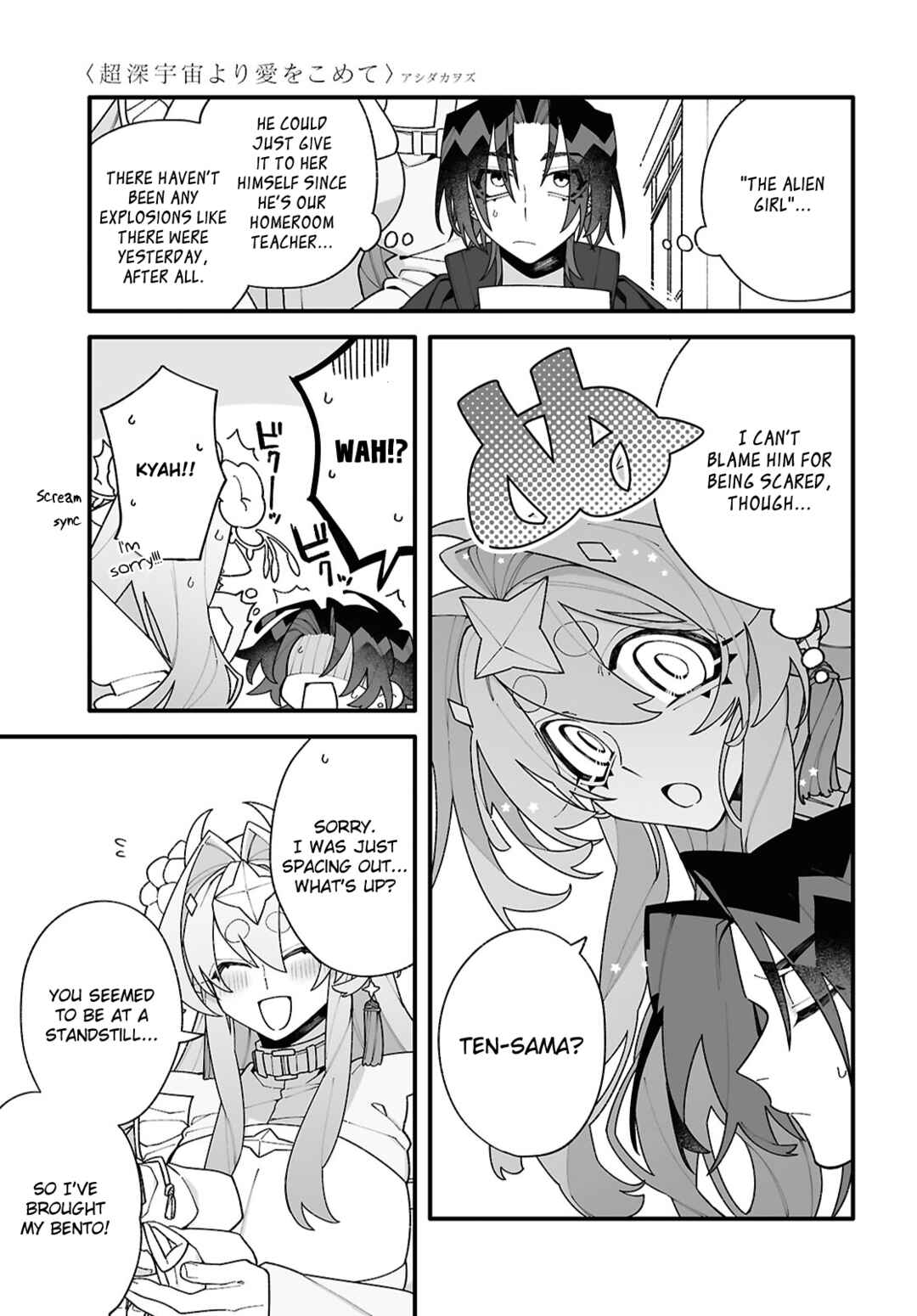 Chou Shin-Uchuu Yori Ai wo Komete Chapter 2 - Page 15