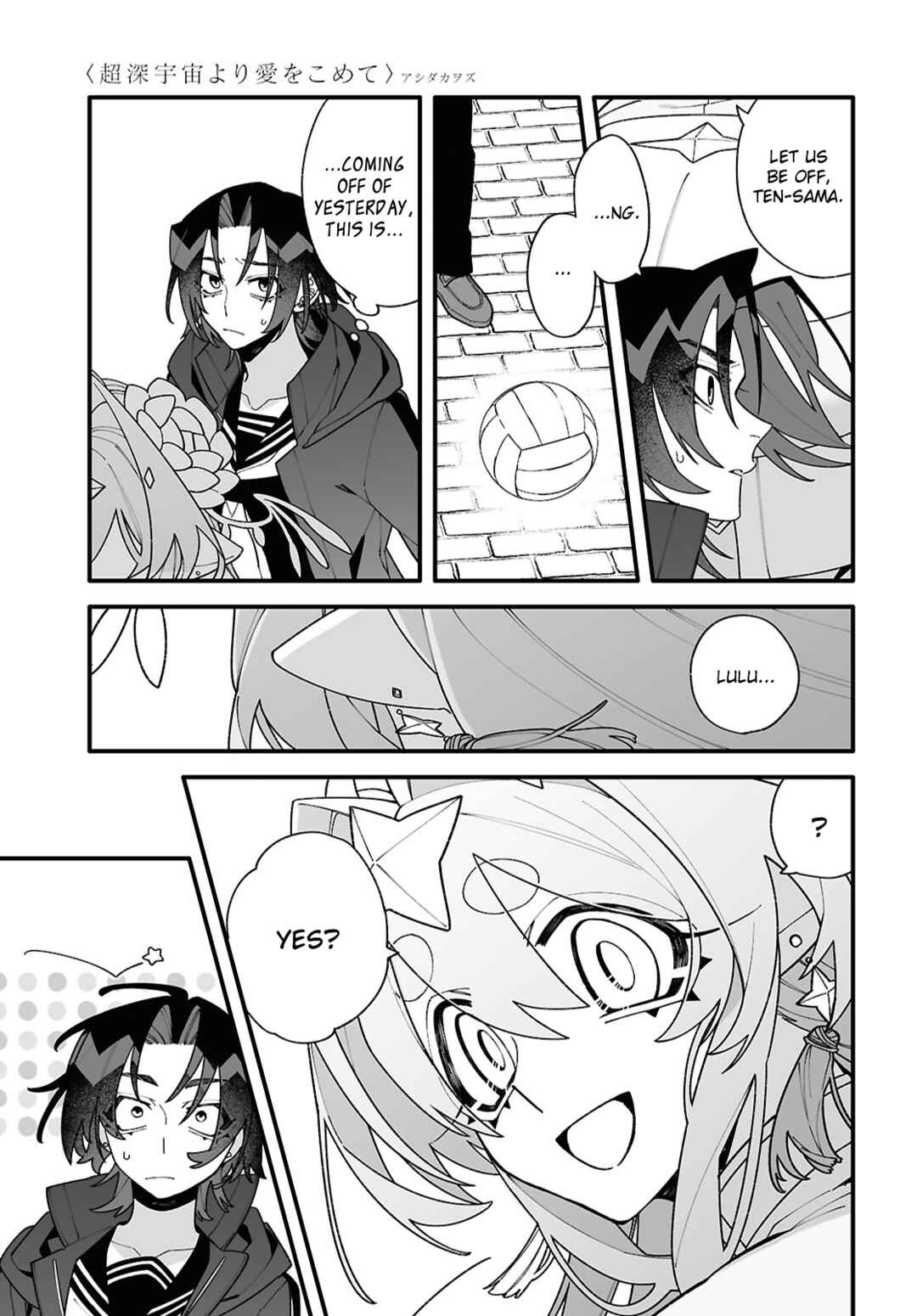 Chou Shin-Uchuu Yori Ai wo Komete Chapter 2 - Page 21