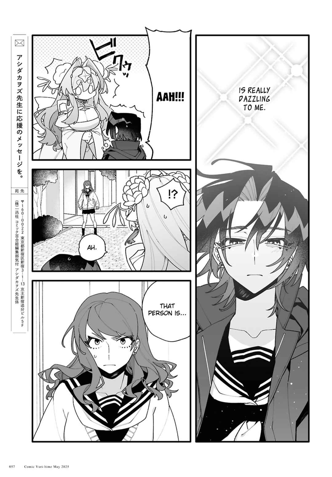 Chou Shin-Uchuu Yori Ai wo Komete Chapter 2 - Page 25