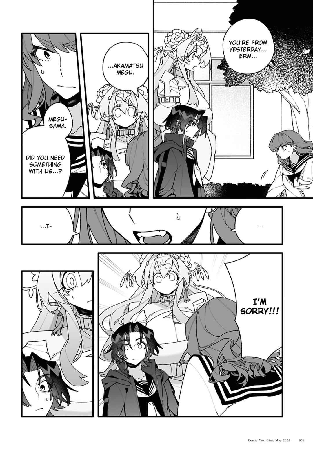 Chou Shin-Uchuu Yori Ai wo Komete Chapter 2 - Page 26