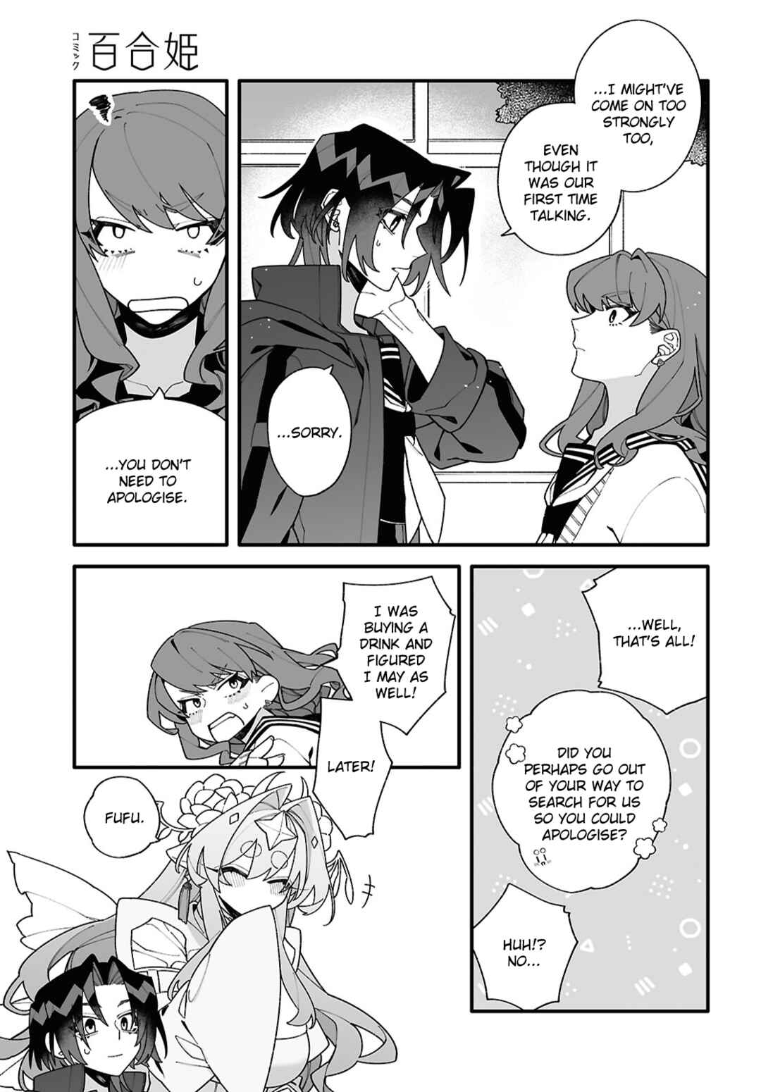 Chou Shin-Uchuu Yori Ai wo Komete Chapter 2 - Page 29