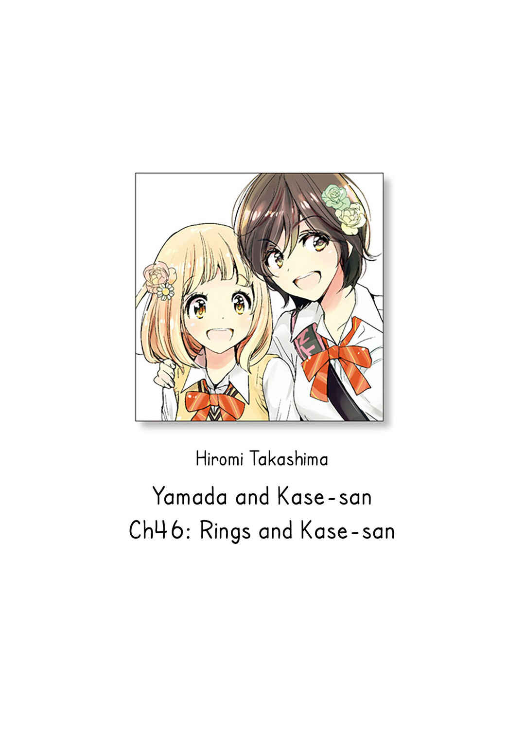 Yamada to Kase-san Chapter 46 - Page 1