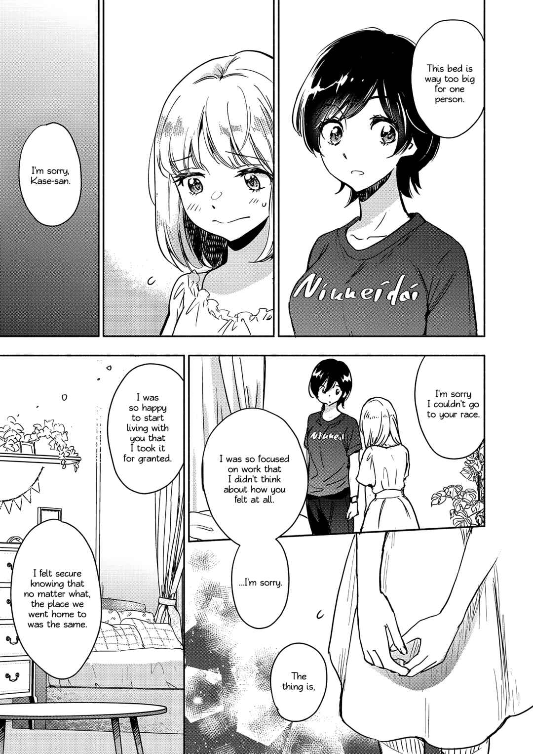 Yamada to Kase-san Chapter 46 - Page 12