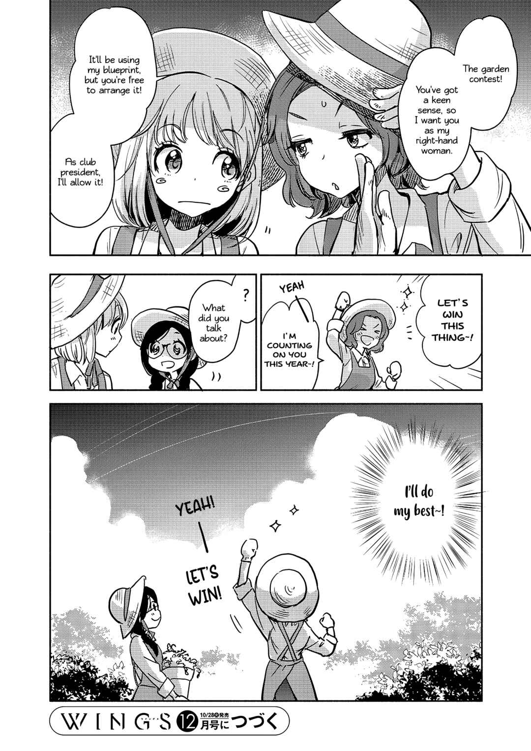 Yamada to Kase-san Chapter 46 - Page 25