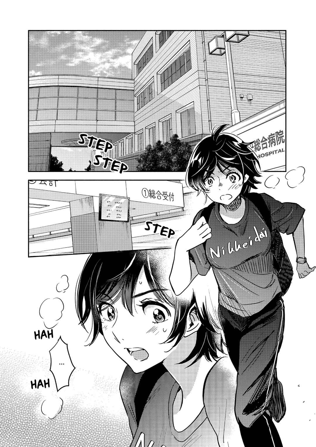Yamada to Kase-san Chapter 46 - Page 3