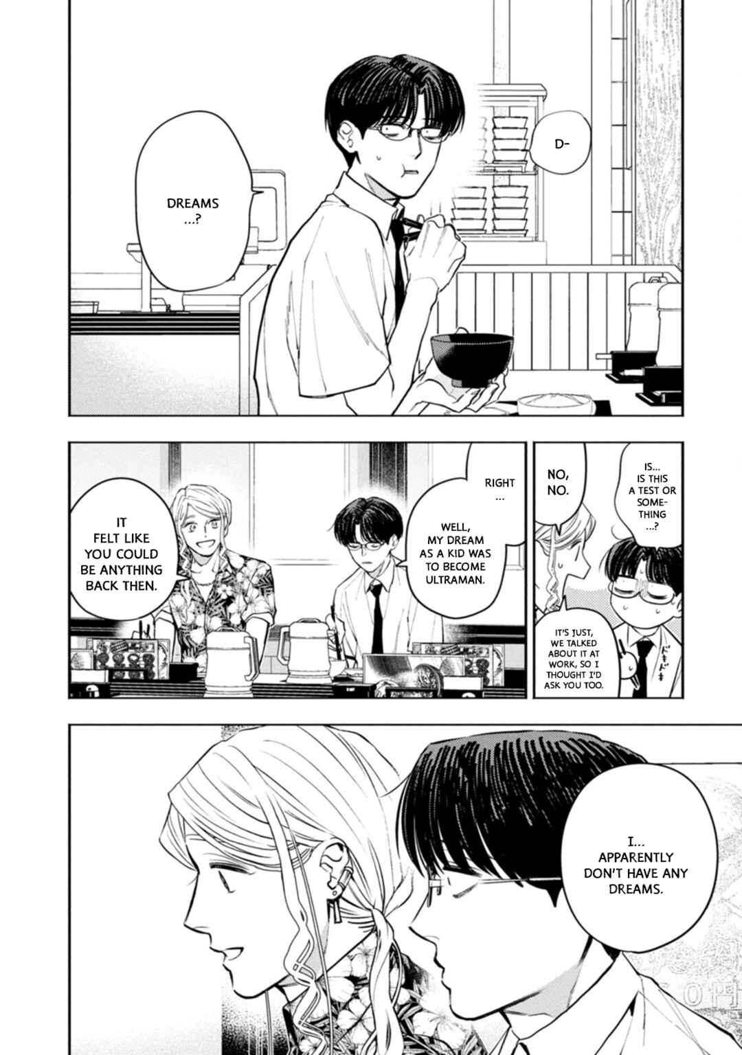 Host to Shachiku Chapter 13 - Page 10
