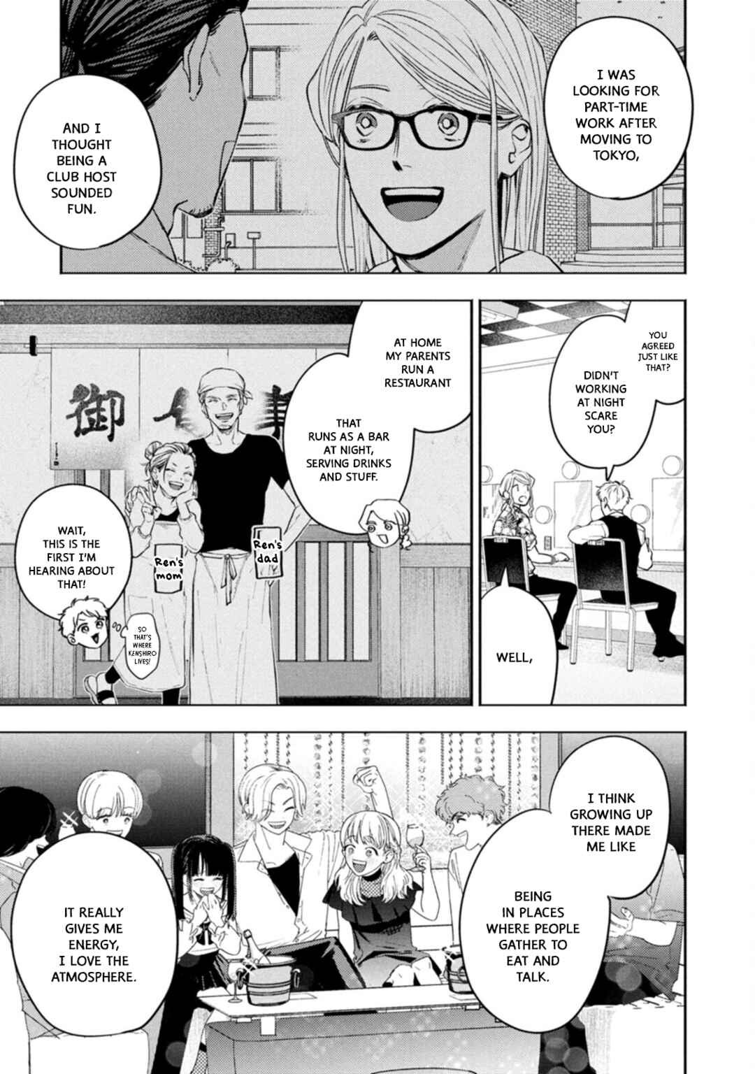 Host to Shachiku Chapter 13 - Page 5