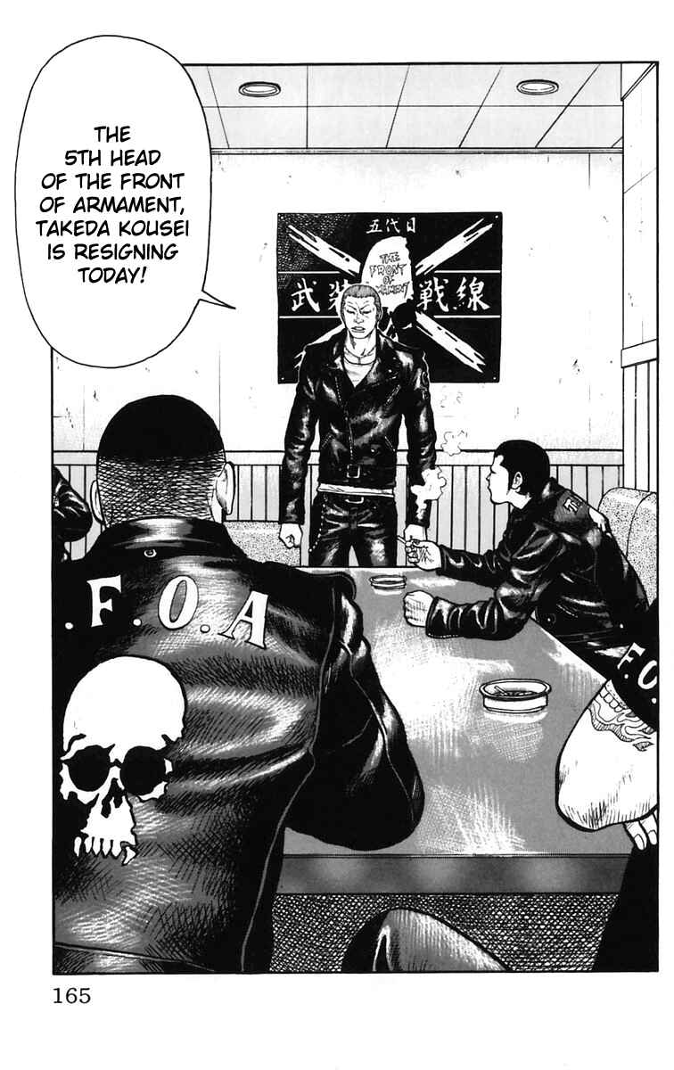 WORST Chapter 20 - Page 1
