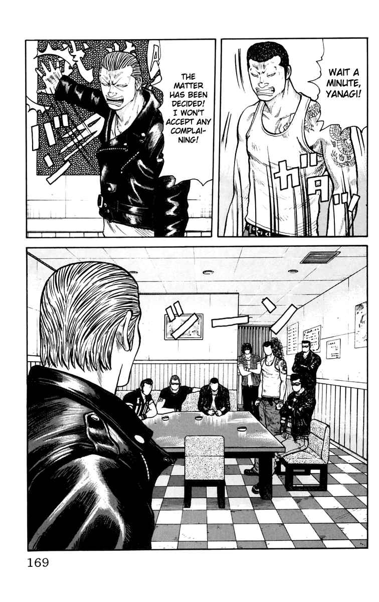 WORST Chapter 20 - Page 4