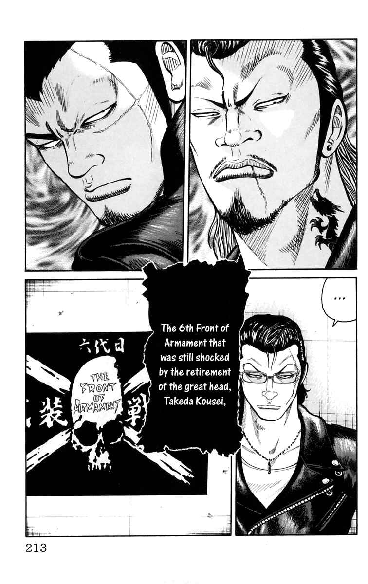 WORST Chapter 20 - Page 45