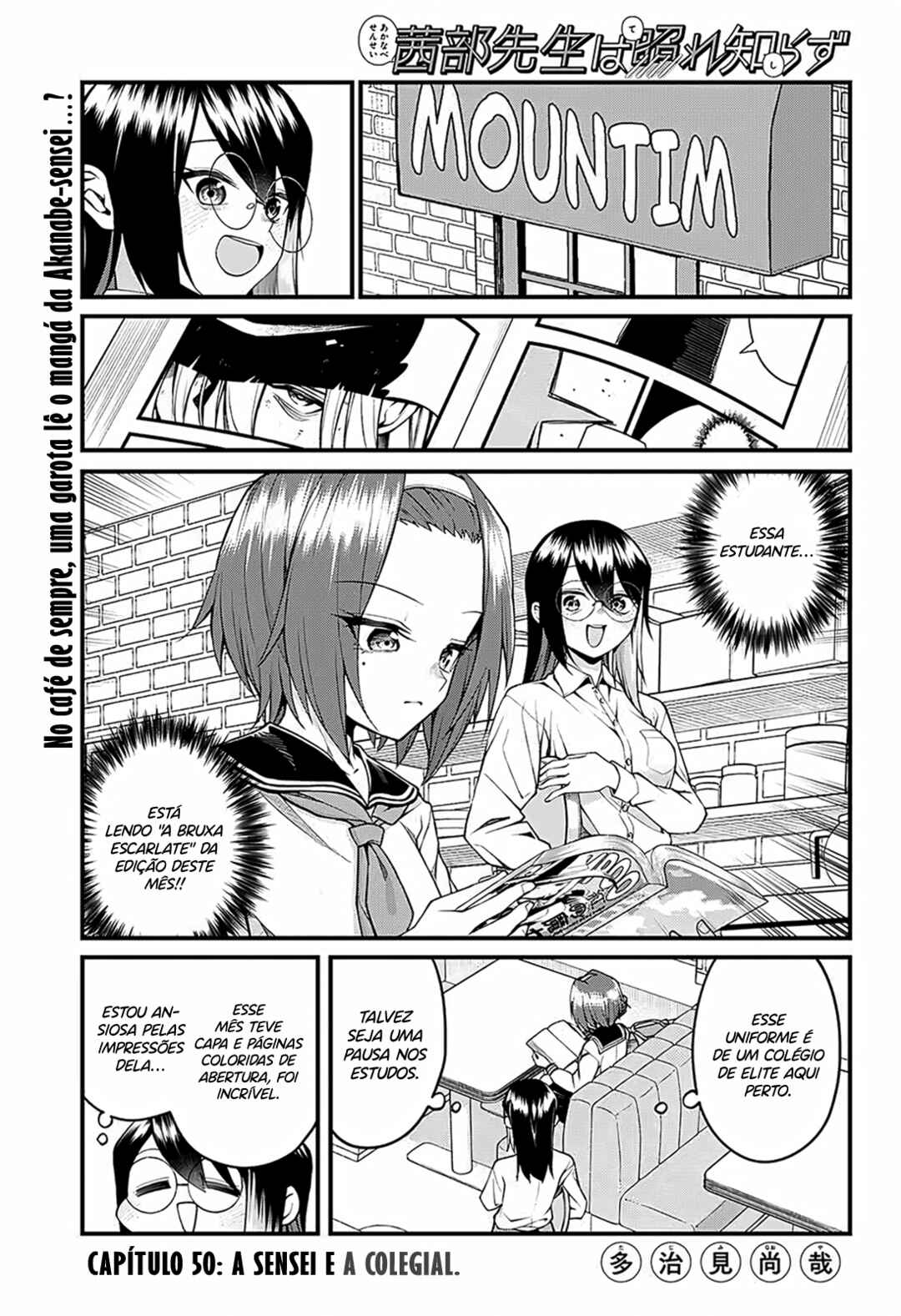 Akanabe-sensei wa Tereshirazu Chapter 50 - Page 2