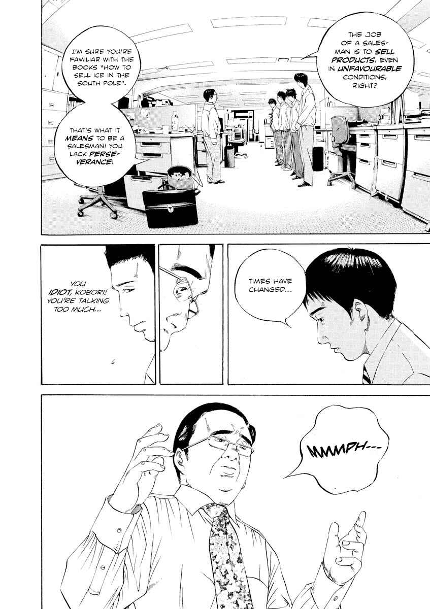 Yamikin Ushijima-kun Chapter 96 - Page 12