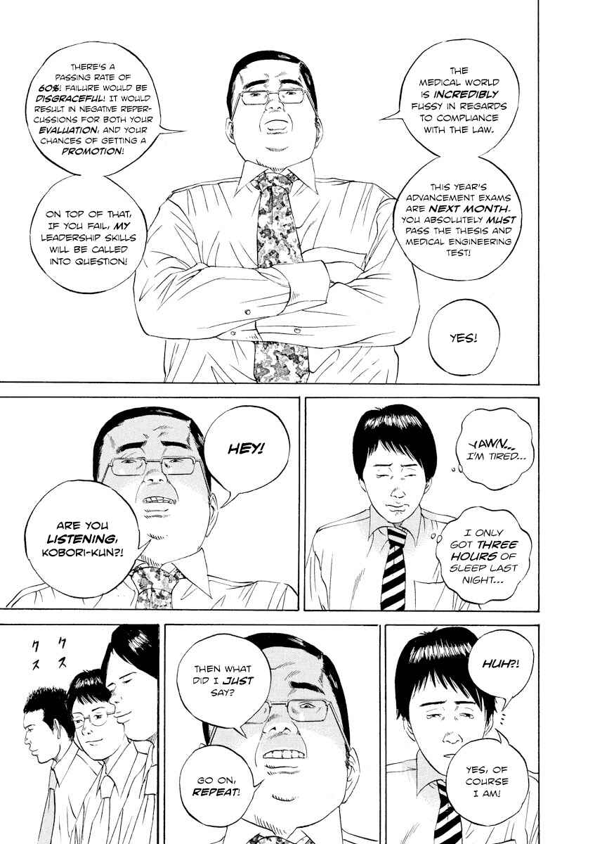 Yamikin Ushijima-kun Chapter 96 - Page 7