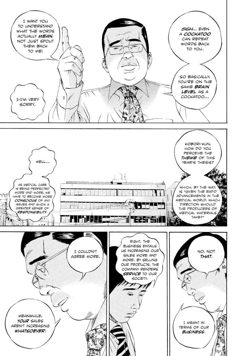Yamikin Ushijima-kun Chapter 96 - Page 9