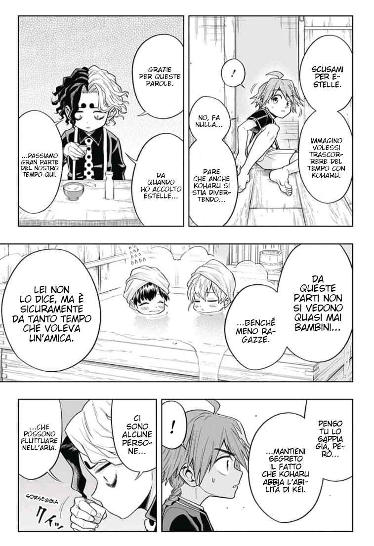 Saigo no Saiyuuki Chapter 10 - Page 14