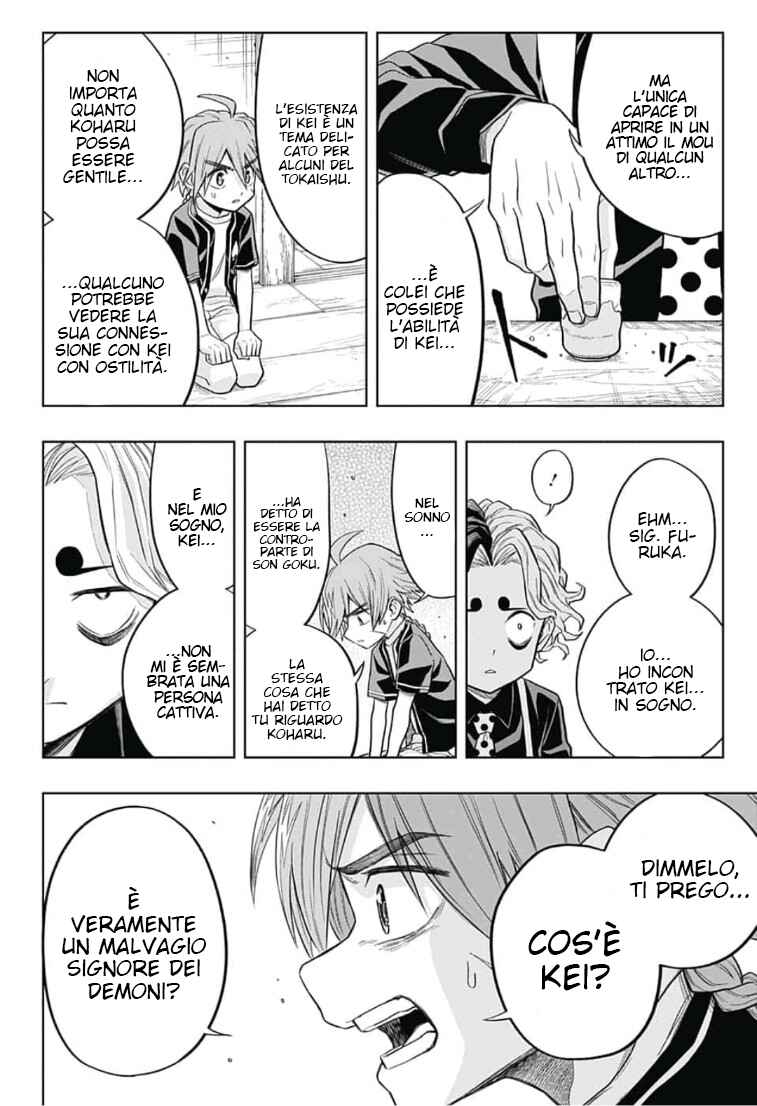 Saigo no Saiyuuki Chapter 10 - Page 15